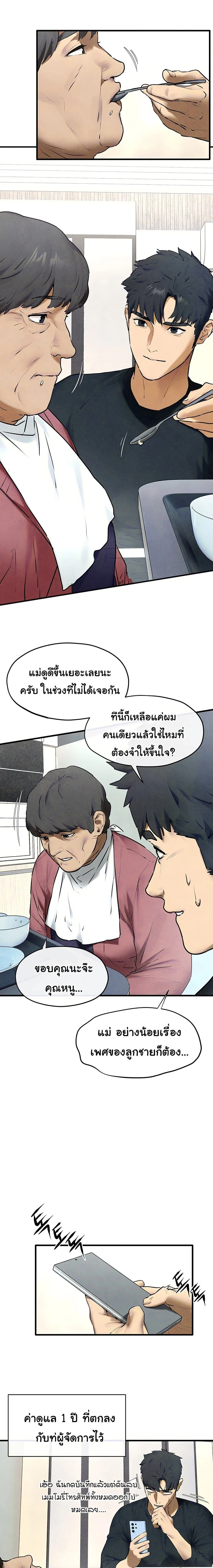 หน้าที่ 5
