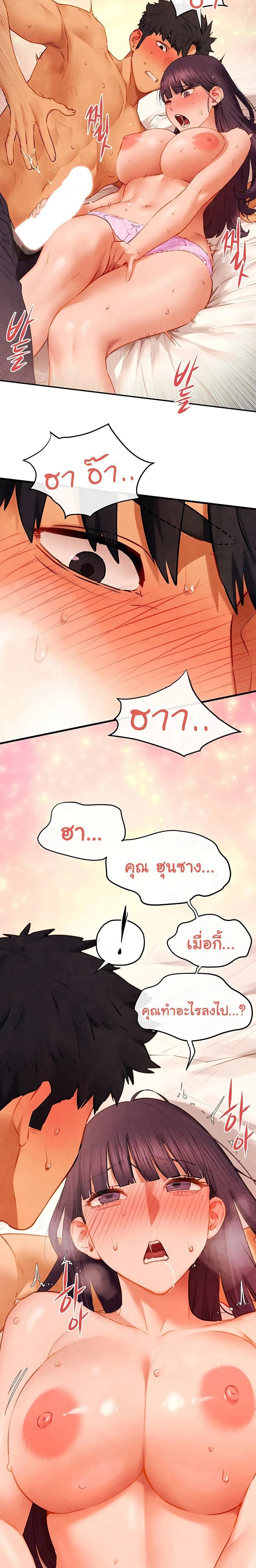 หน้าที่ 18