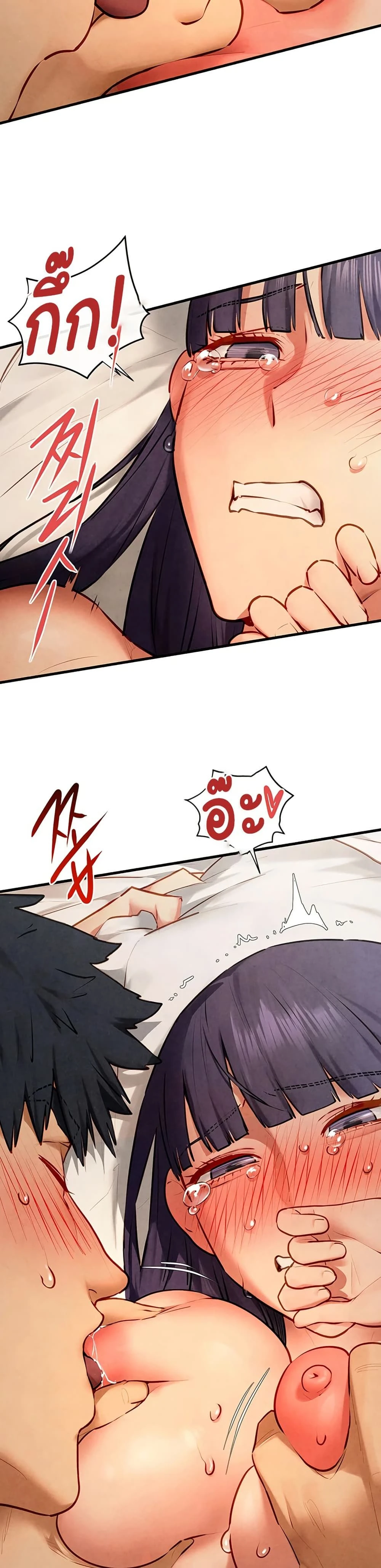 หน้าที่ 27