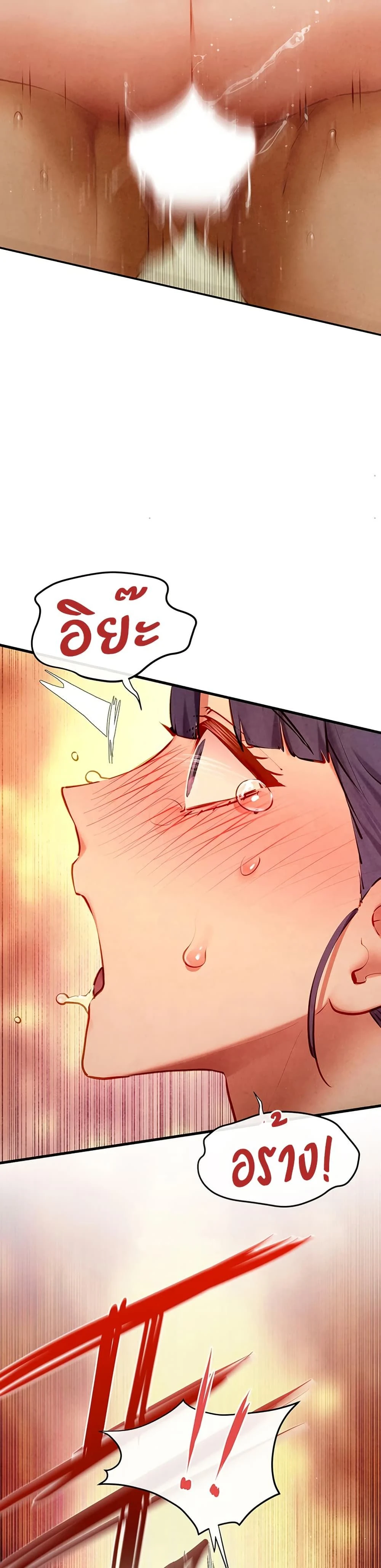 หน้าที่ 45