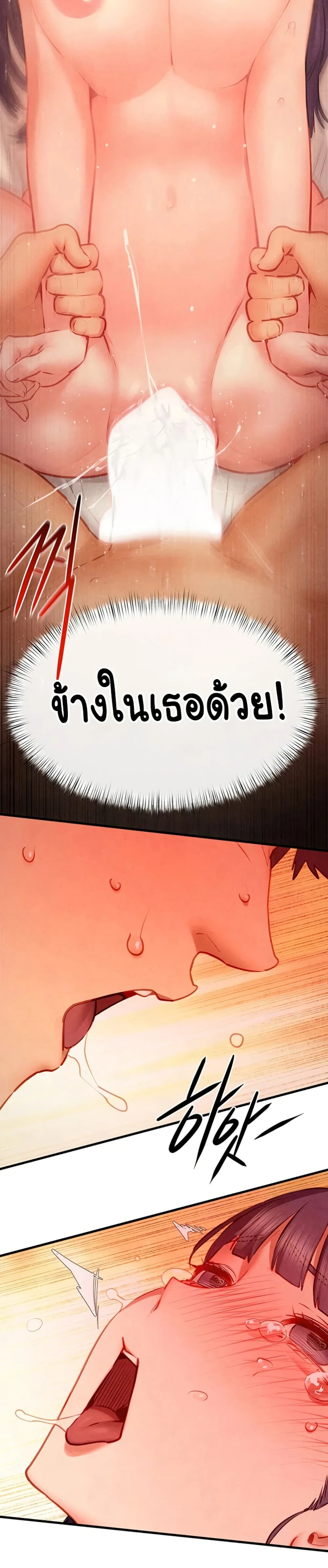 หน้าที่ 31