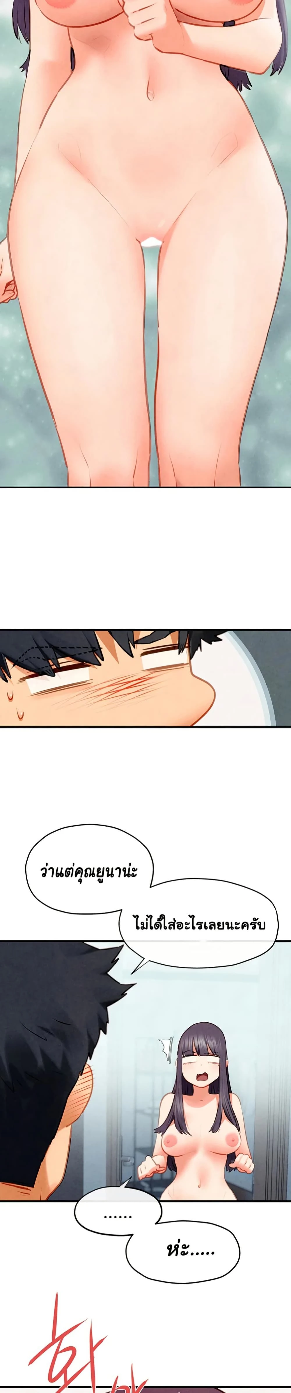 หน้าที่ 49