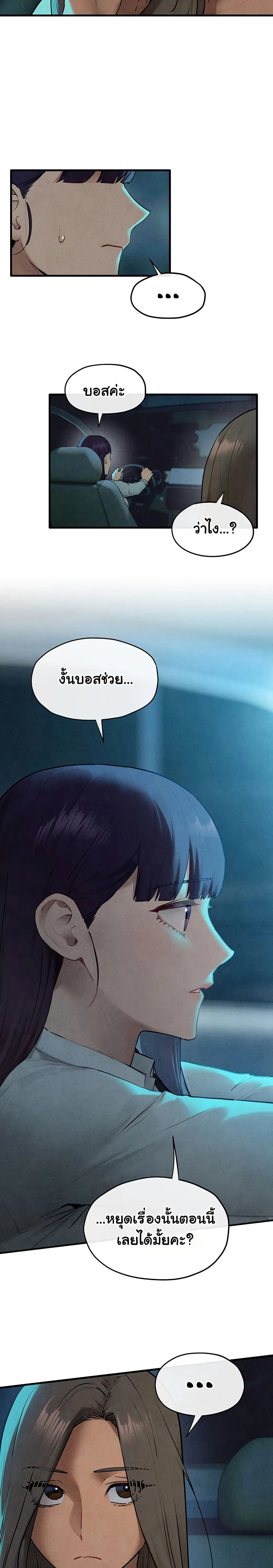 หน้าที่ 34