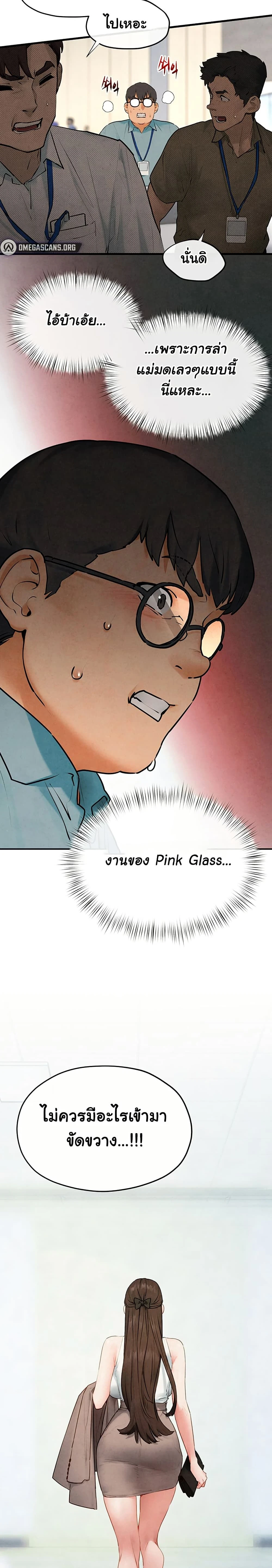 หน้าที่ 31