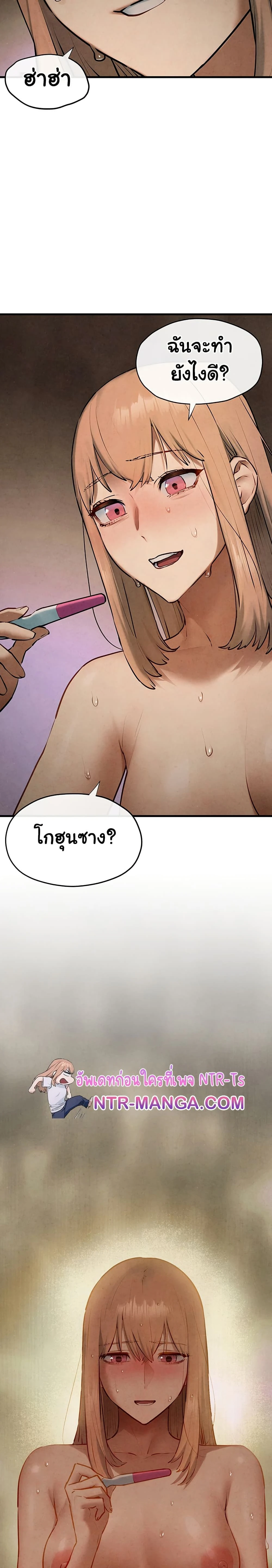 หน้าที่ 38