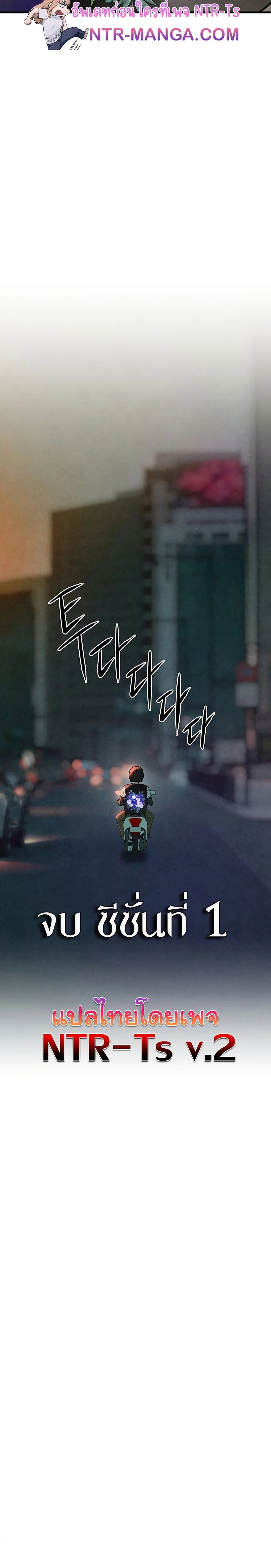 หน้าที่ 40