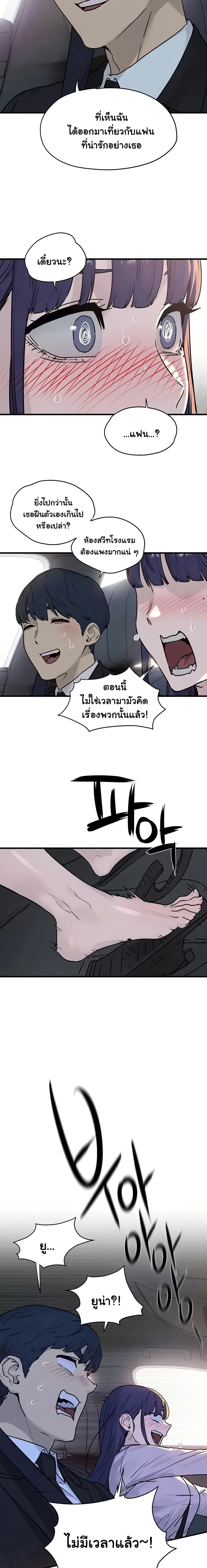 หน้าที่ 12