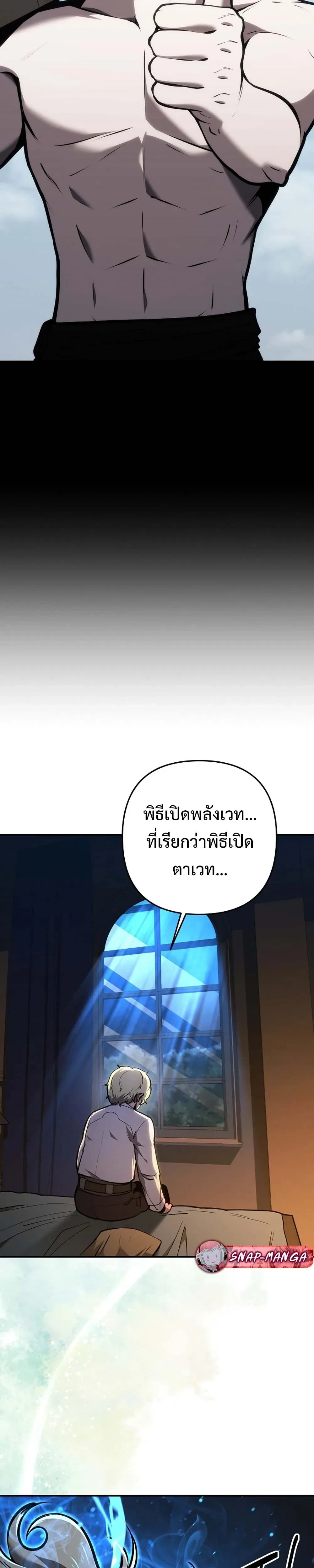 หน้าที่ 36