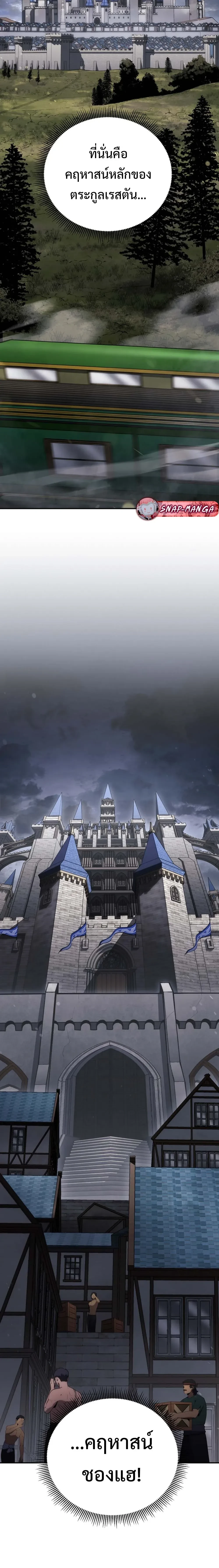 หน้าที่ 45