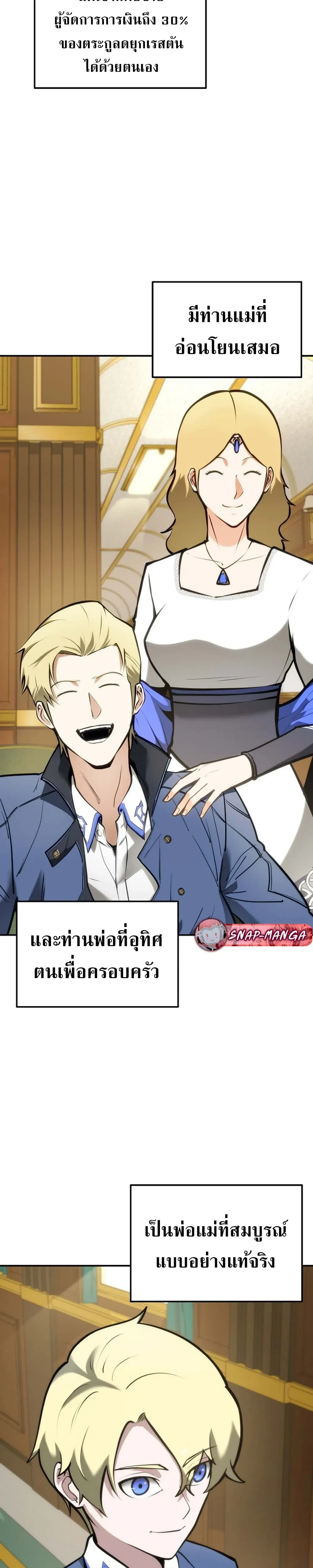 หน้าที่ 42