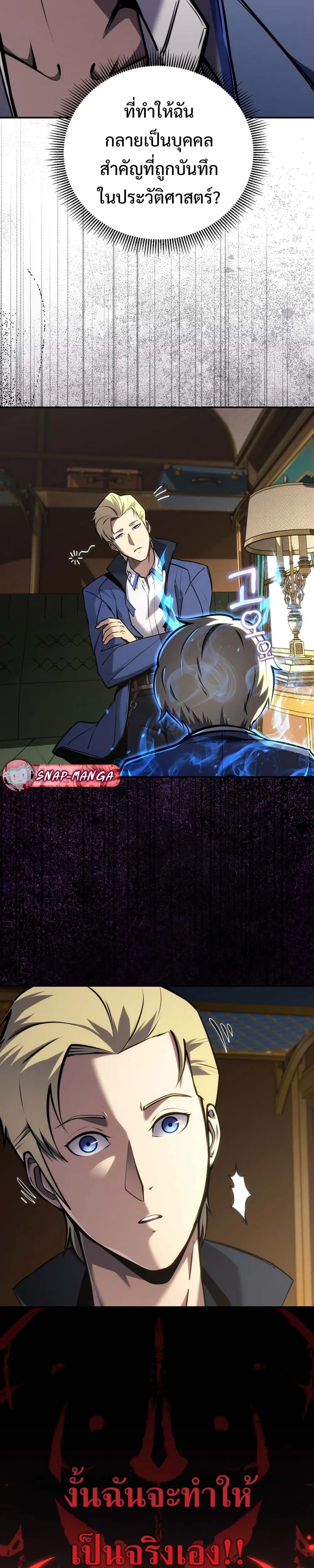 หน้าที่ 48