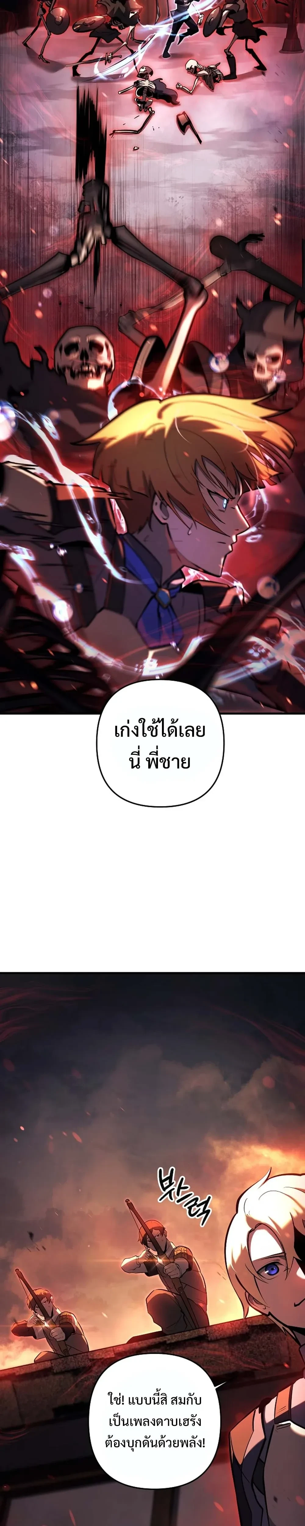 หน้าที่ 25