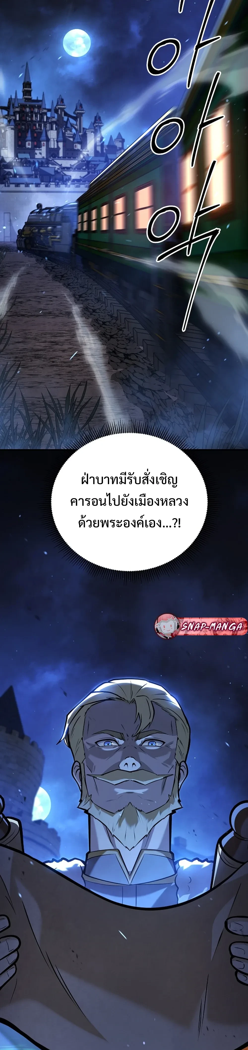 หน้าที่ 38