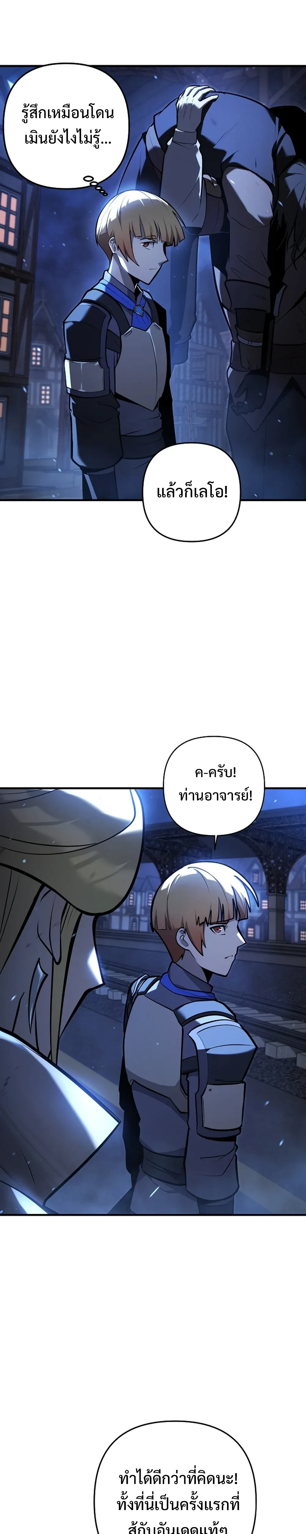 หน้าที่ 32