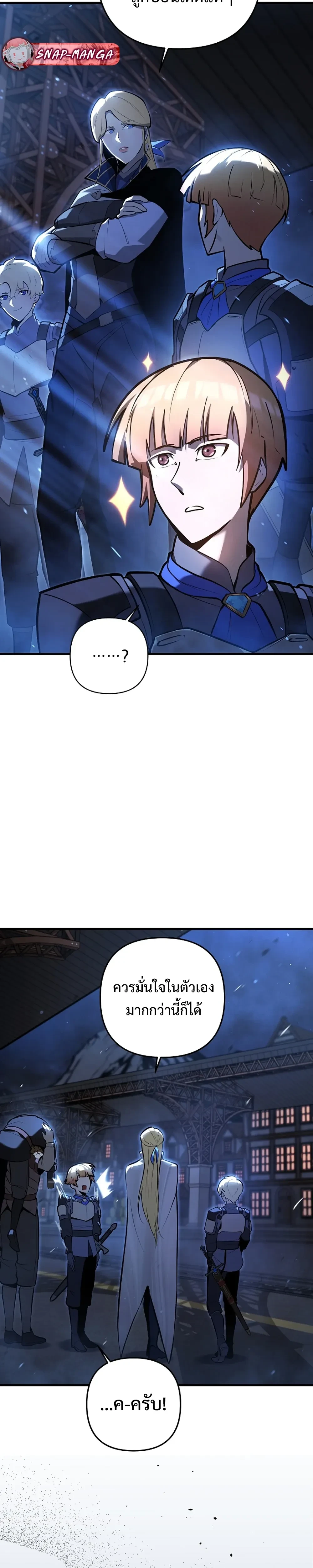 หน้าที่ 33