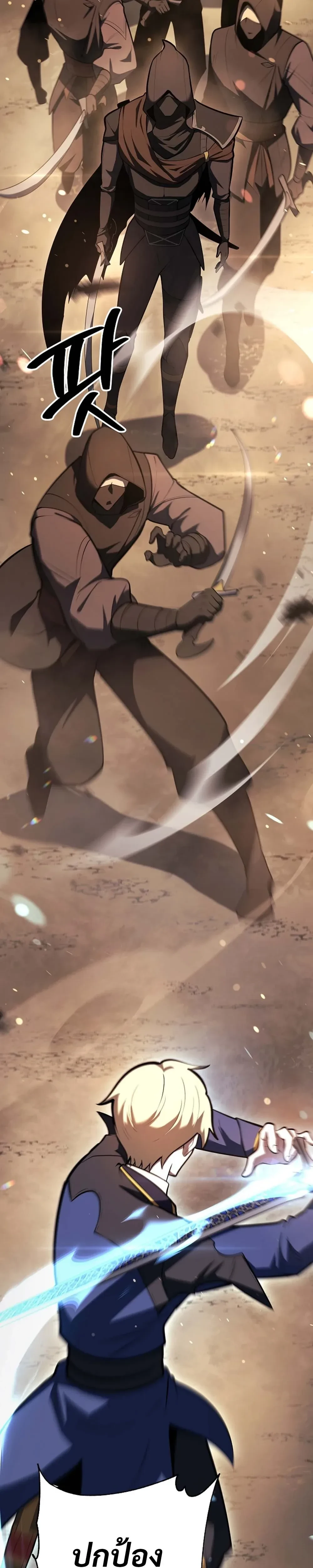 หน้าที่ 26