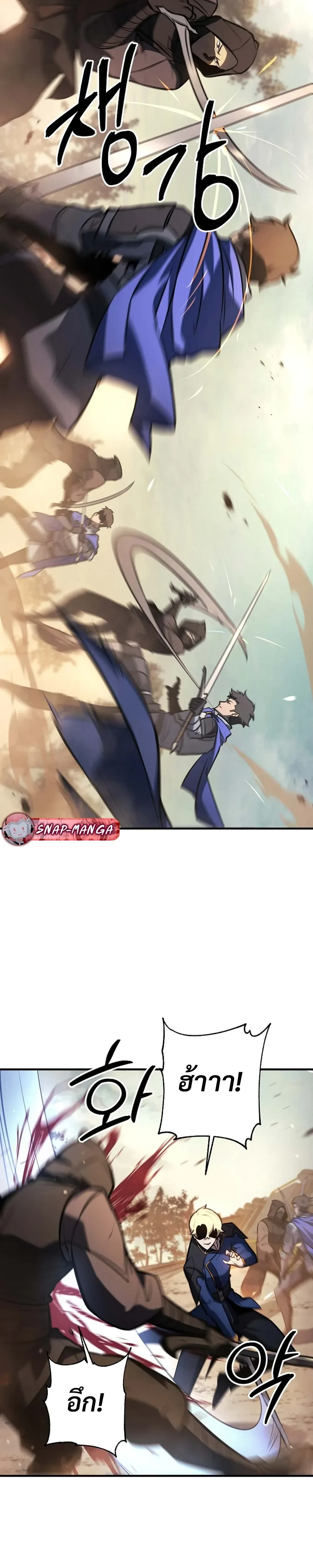 หน้าที่ 29