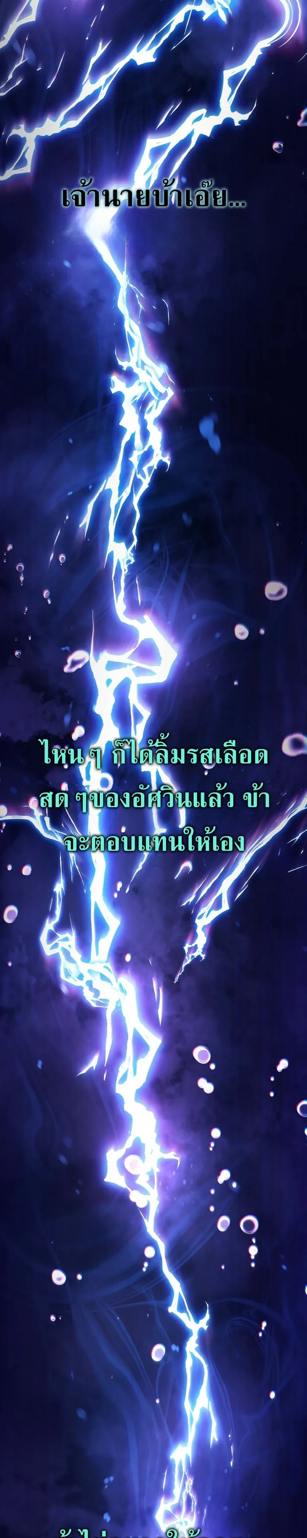 หน้าที่ 34