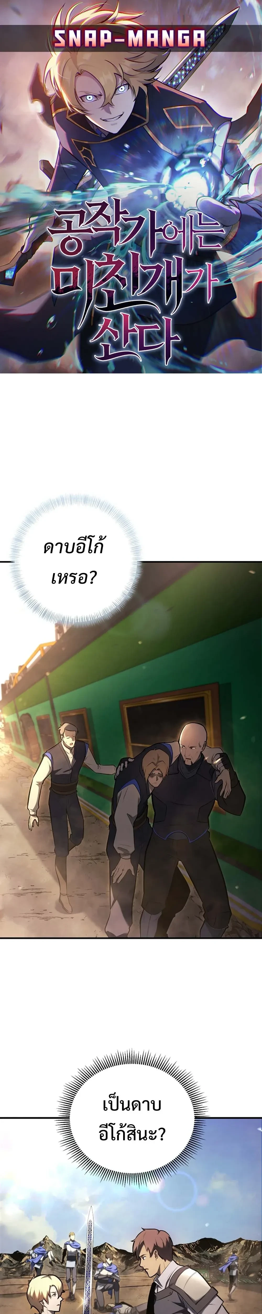 หน้าที่ 1