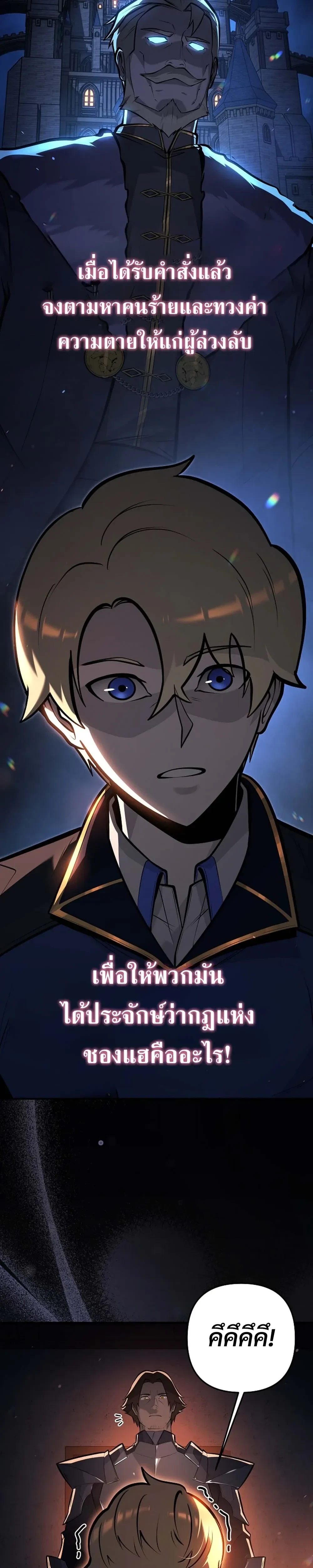 หน้าที่ 28