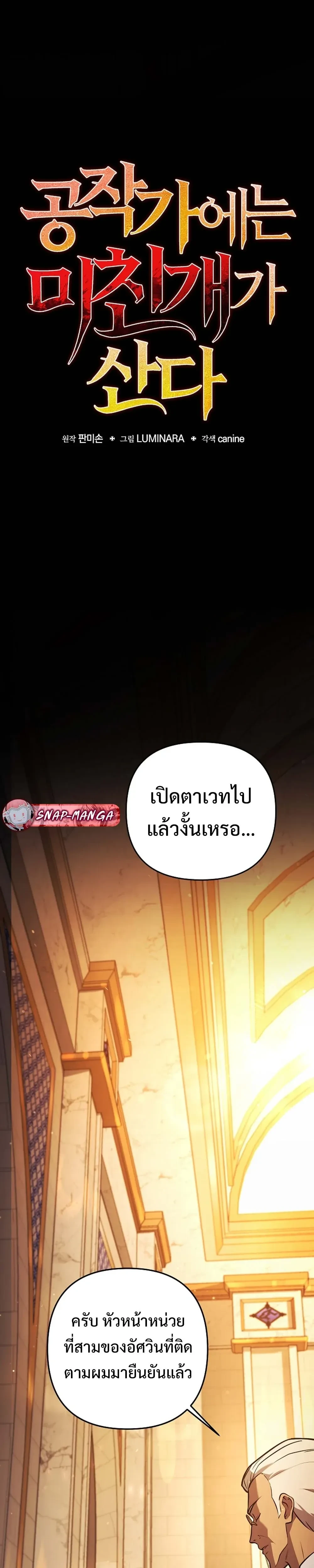 หน้าที่ 13