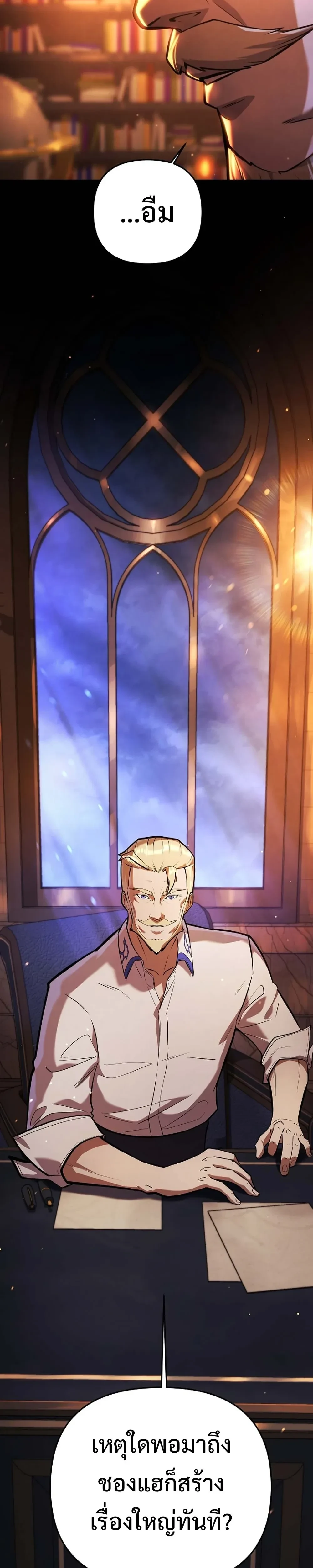 หน้าที่ 29