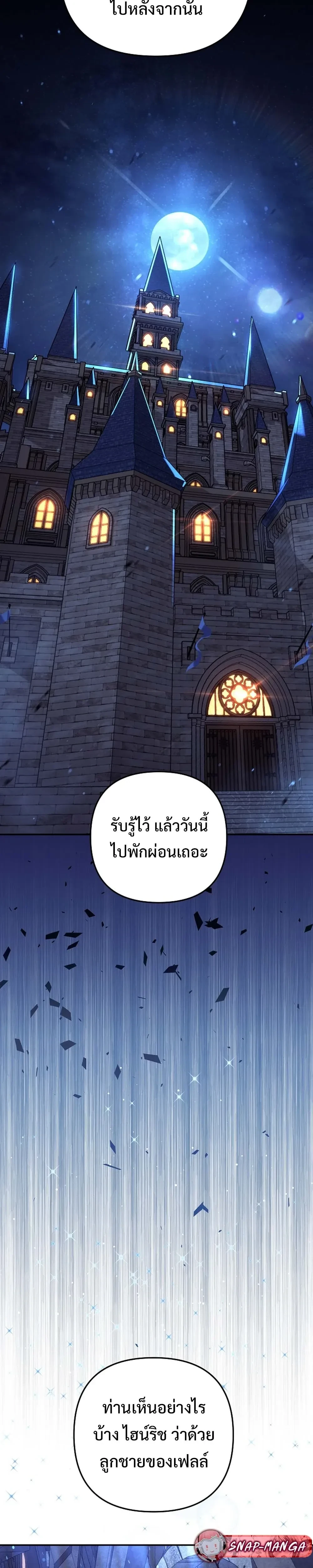 หน้าที่ 42