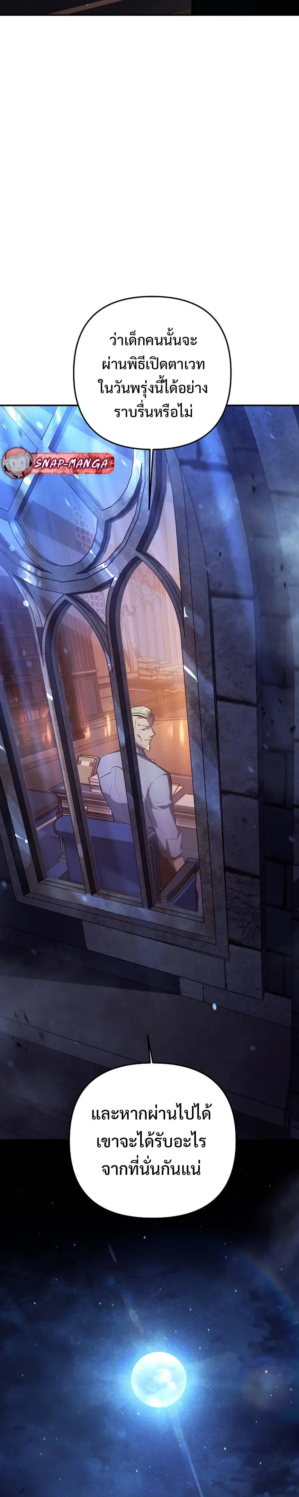 หน้าที่ 46