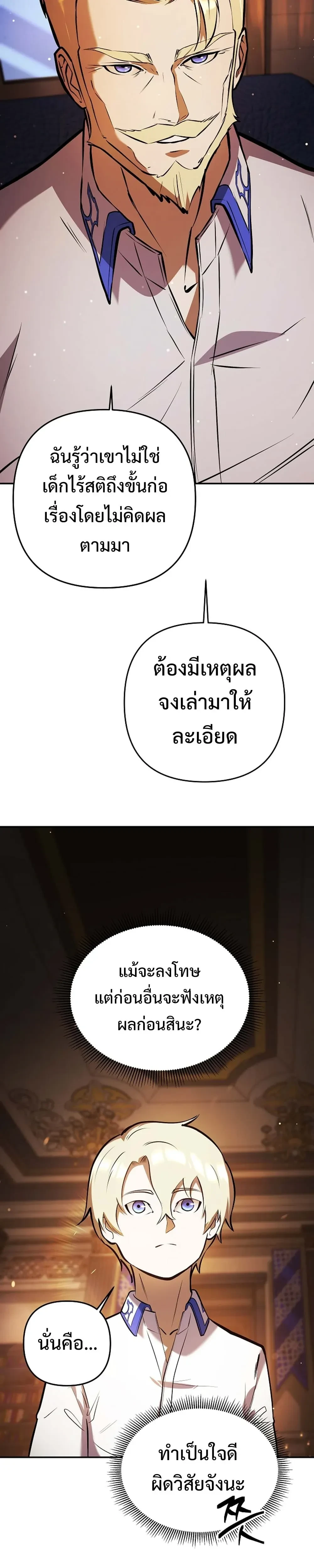หน้าที่ 31