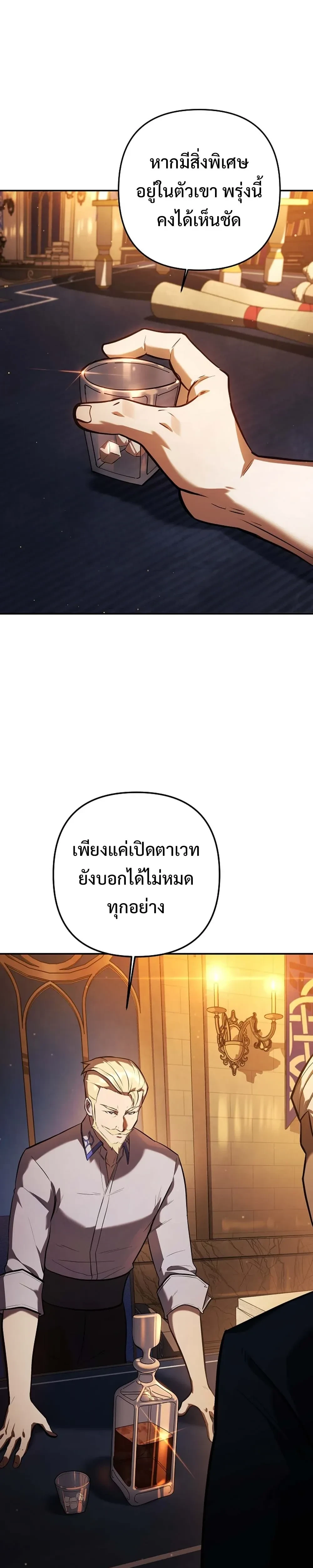 หน้าที่ 45