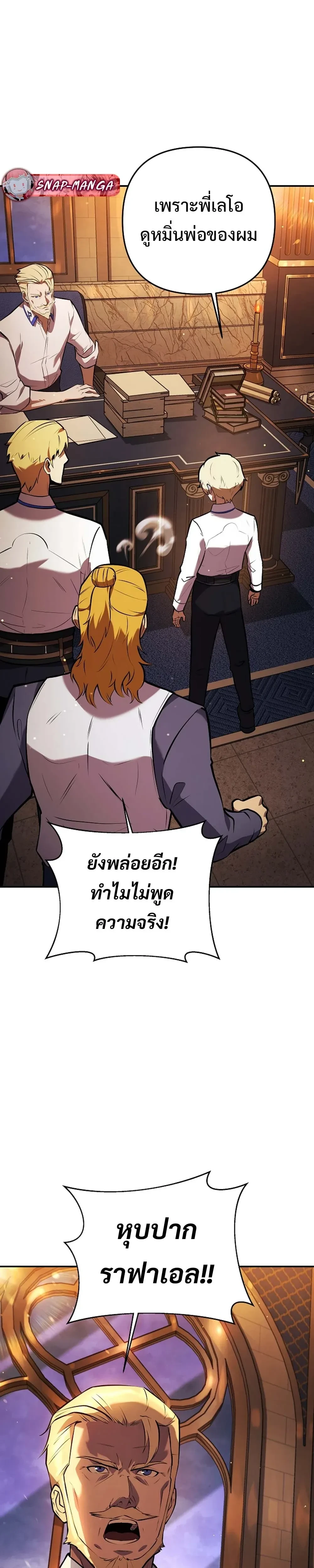 หน้าที่ 32