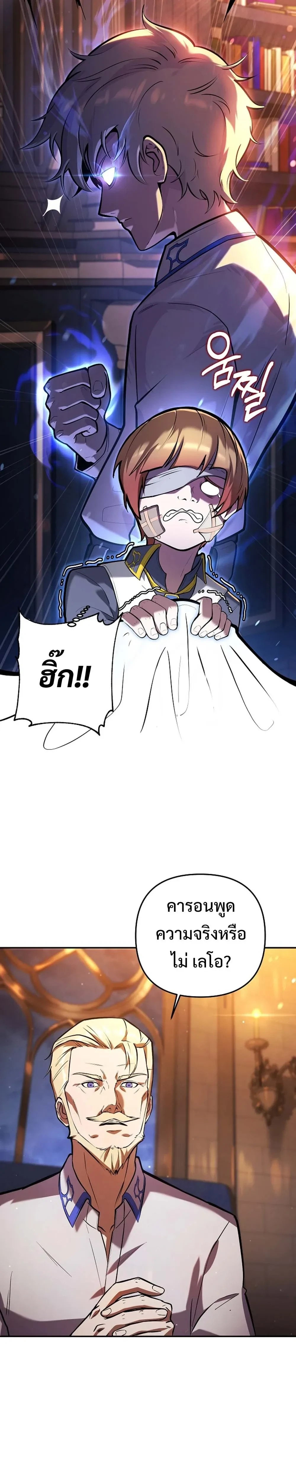 หน้าที่ 40