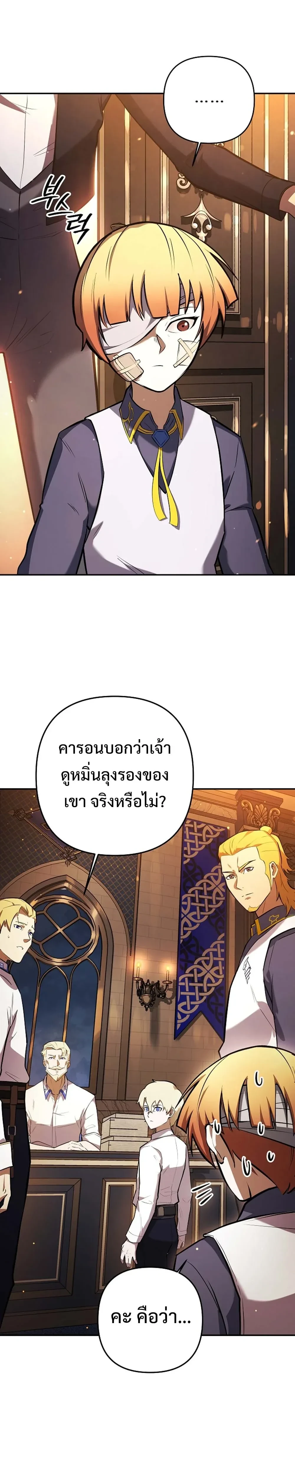 หน้าที่ 38