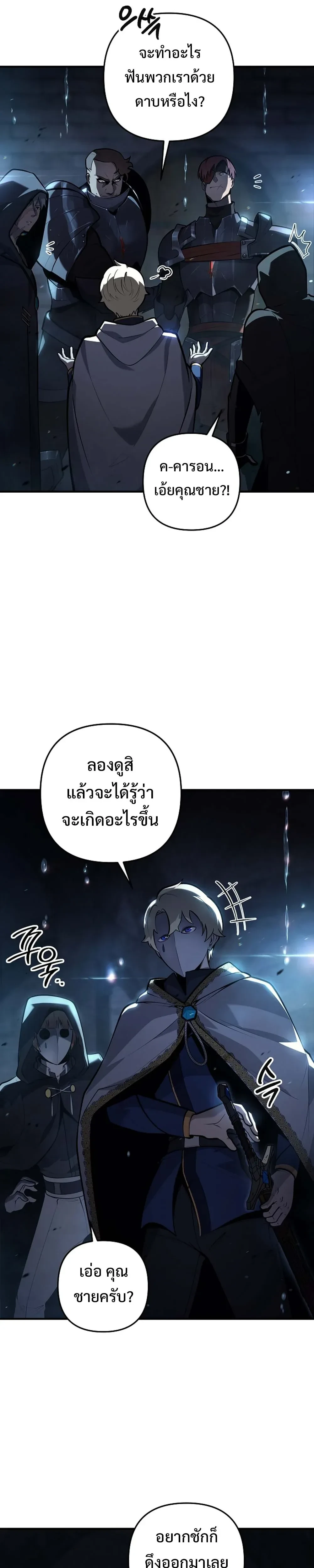 หน้าที่ 28