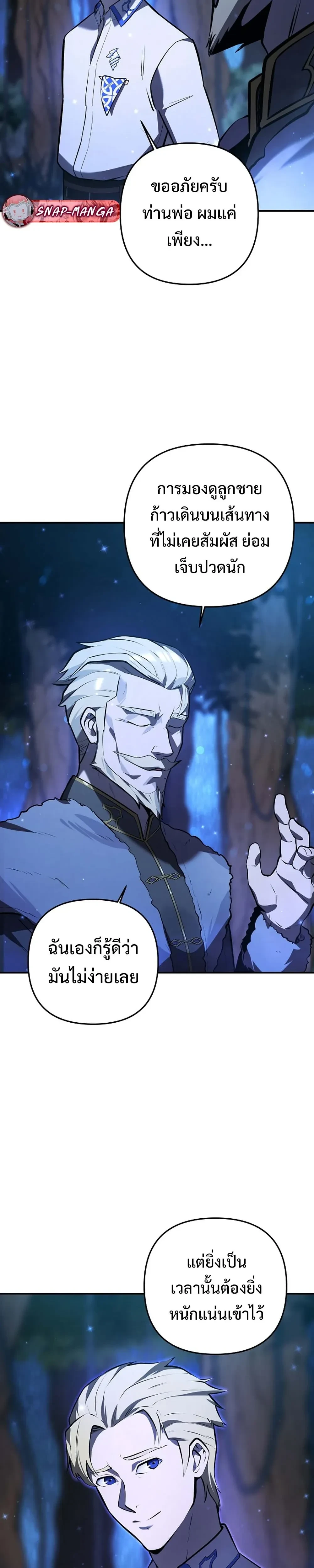 หน้าที่ 46