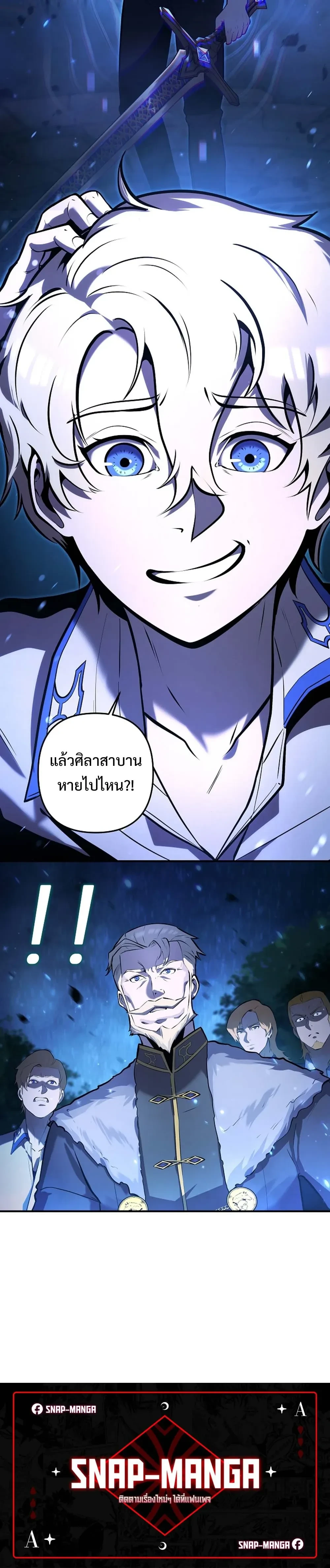 หน้าที่ 50