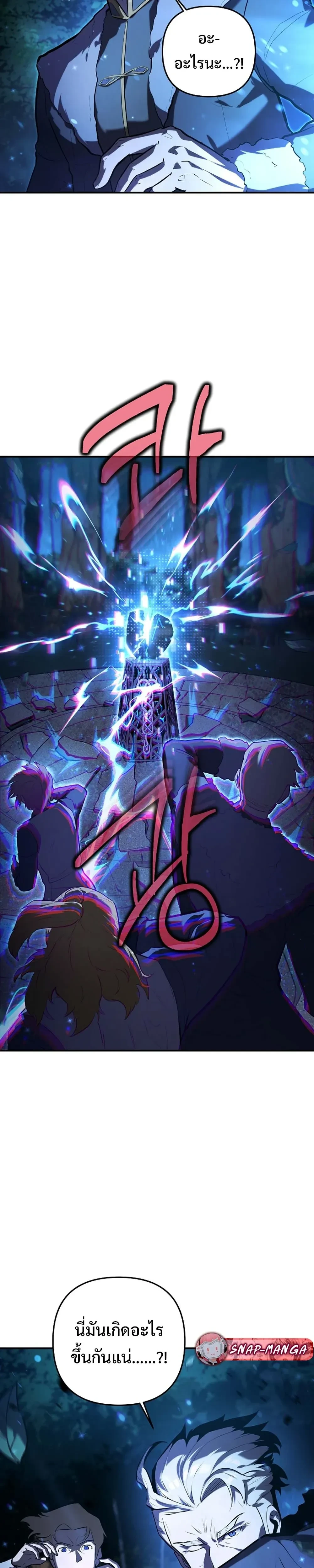 หน้าที่ 48