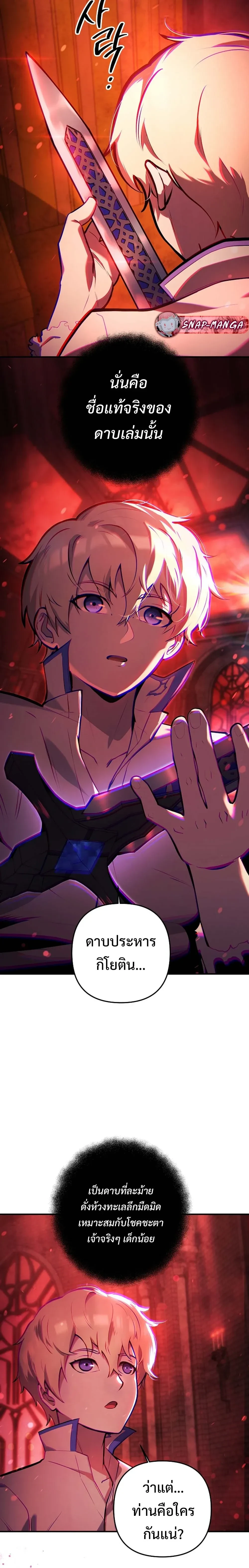 หน้าที่ 40