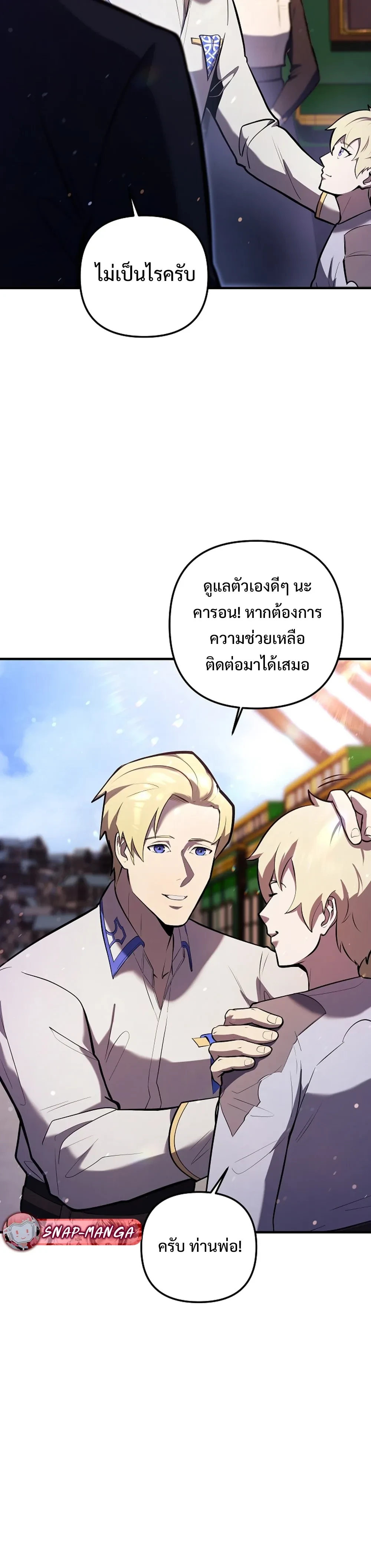 หน้าที่ 26
