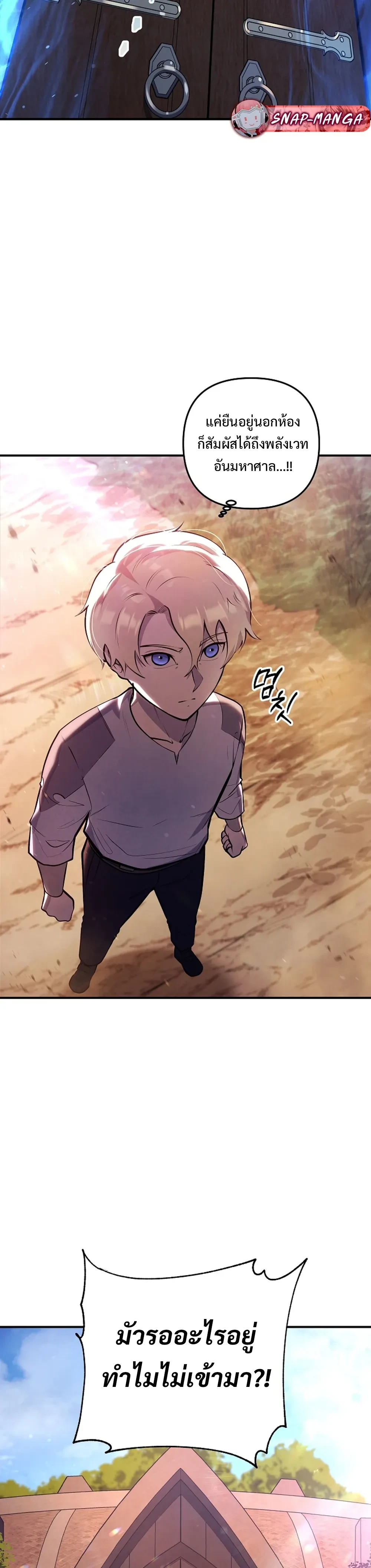 หน้าที่ 35