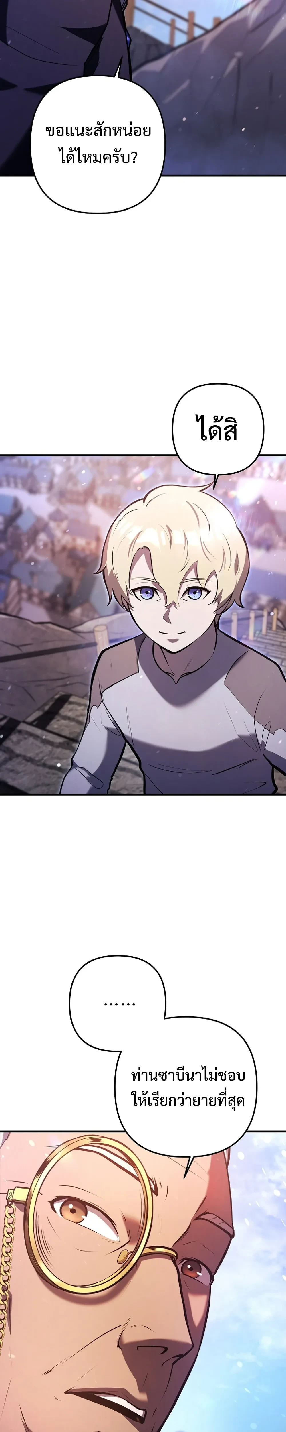 หน้าที่ 29