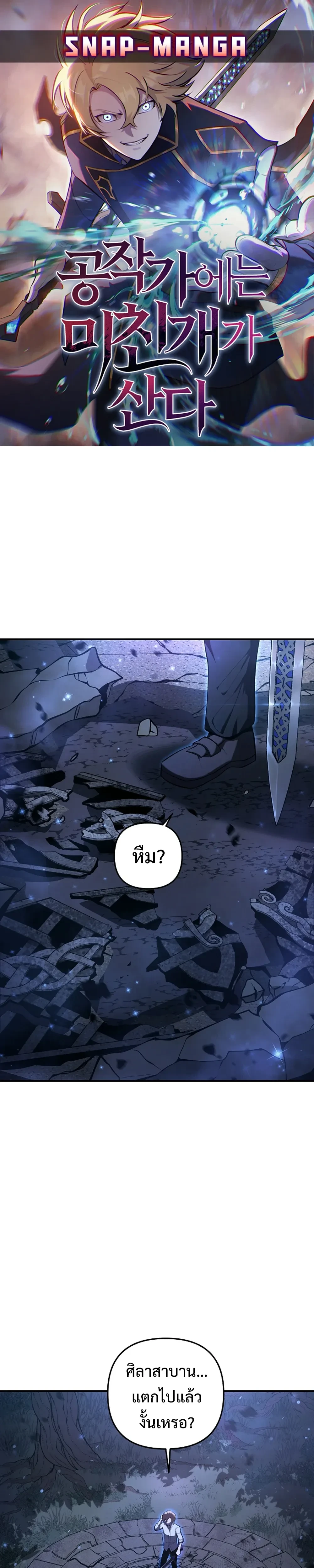 หน้าที่ 1