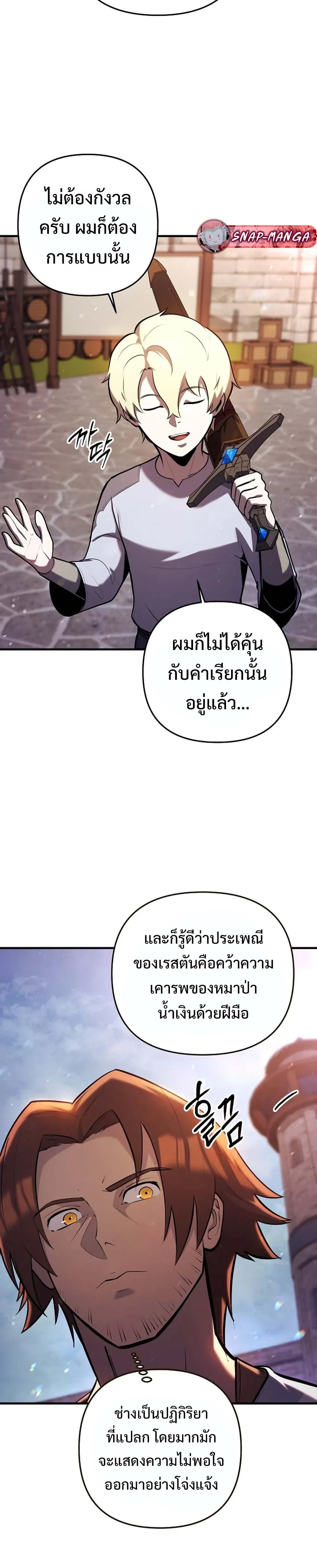 หน้าที่ 30