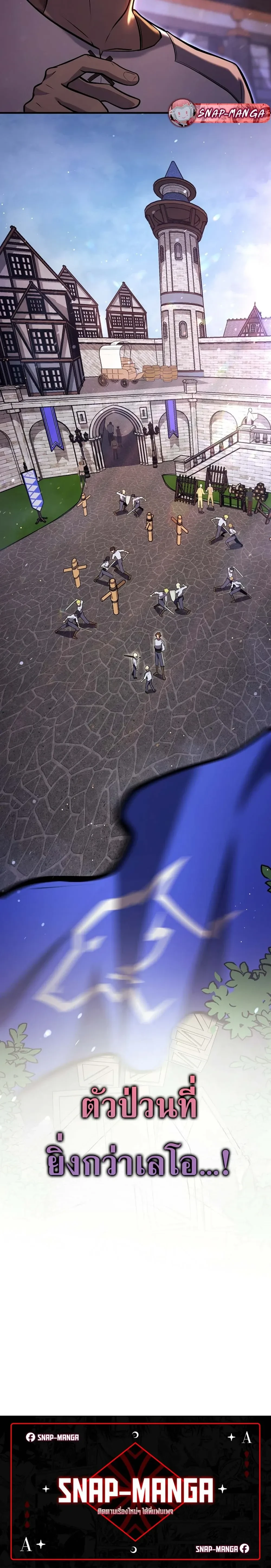 หน้าที่ 33