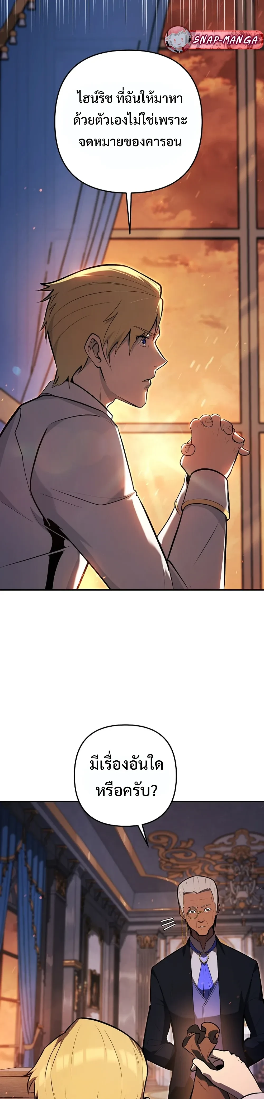 หน้าที่ 30