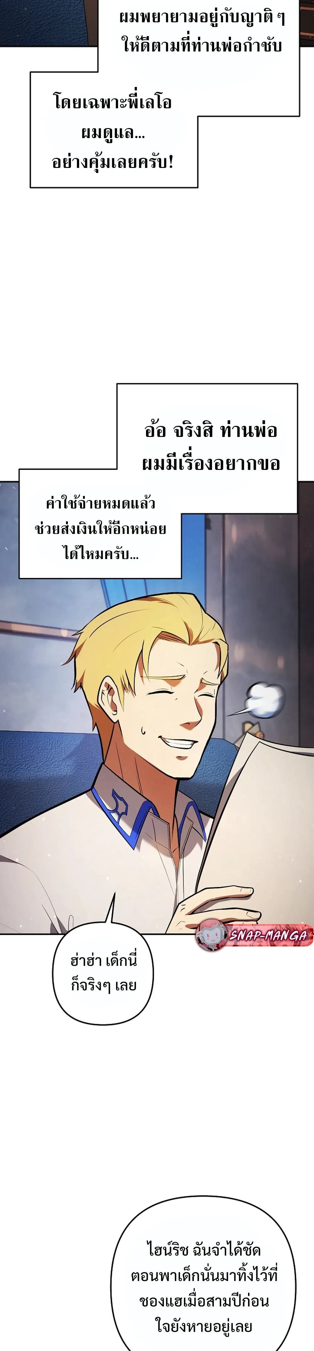 หน้าที่ 14