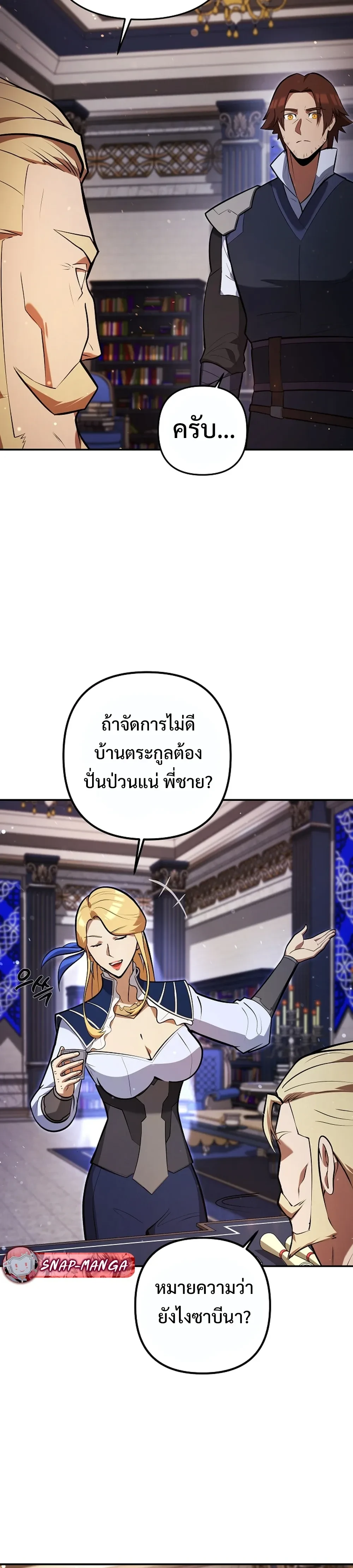 หน้าที่ 7