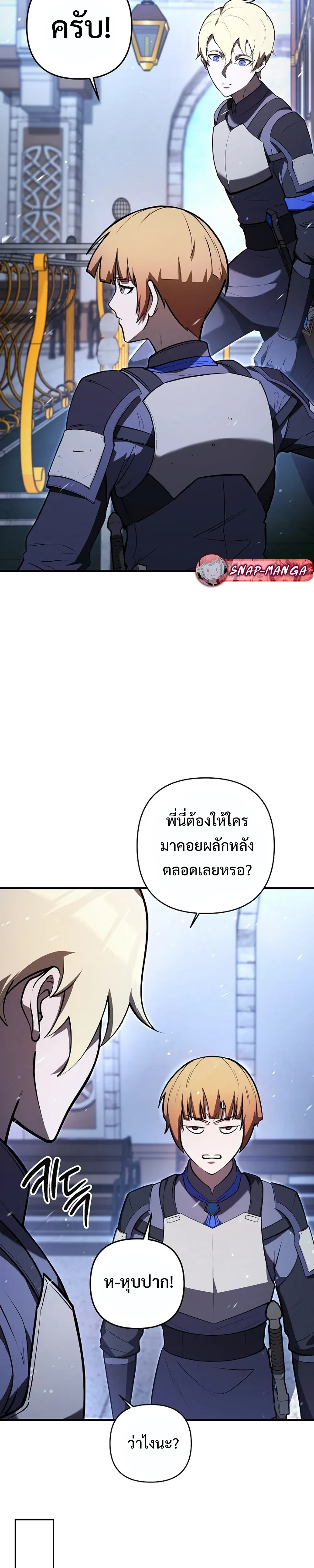 หน้าที่ 35