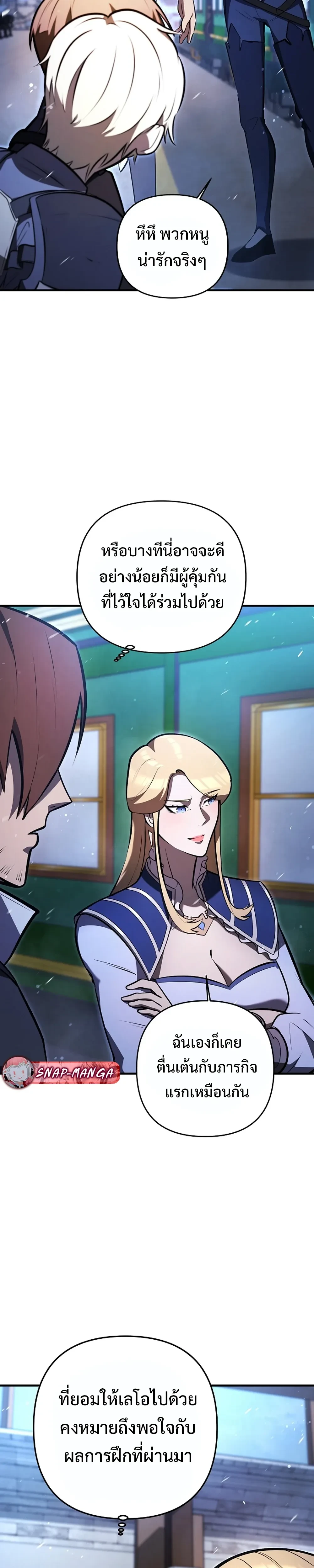 หน้าที่ 27