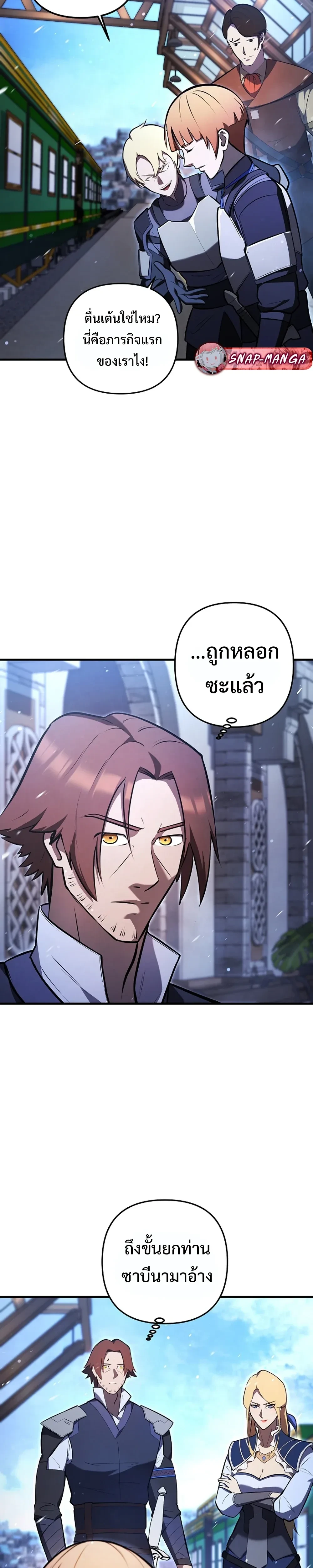 หน้าที่ 26